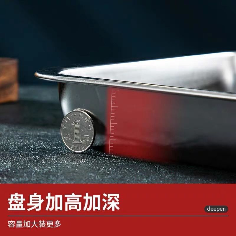 60*40不锈钢方盘 蒸饭蒸馒头有孔托盘 304加厚不锈钢盘子 201无孔60*40*2cm