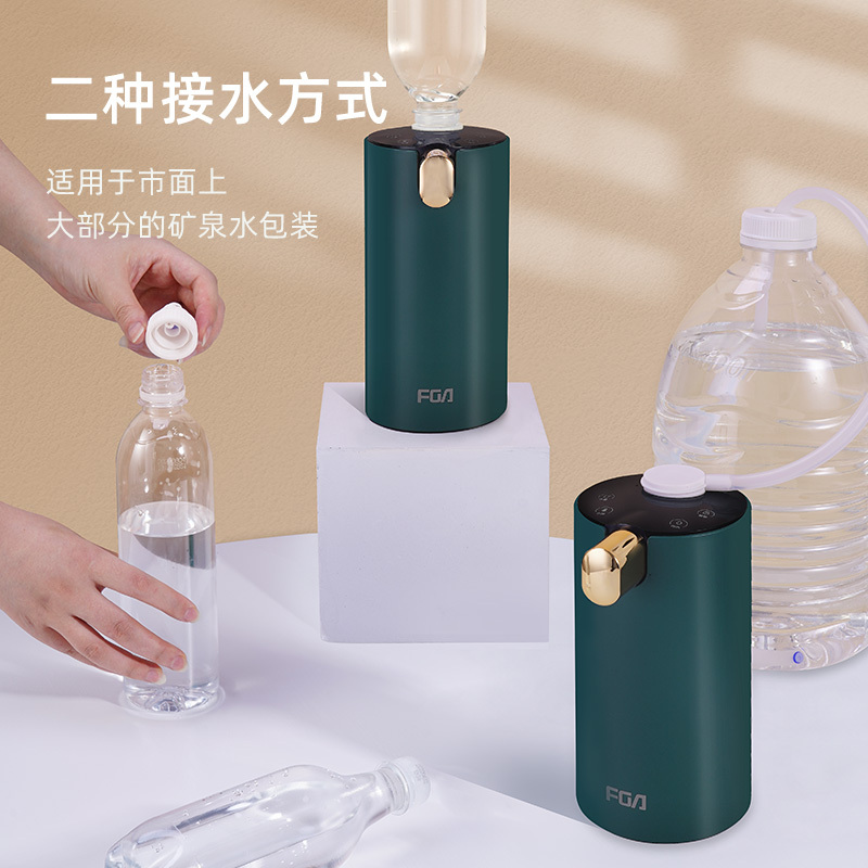 FGA即热式开水机便携速热水机家用桌面口袋迷你直饮一体机