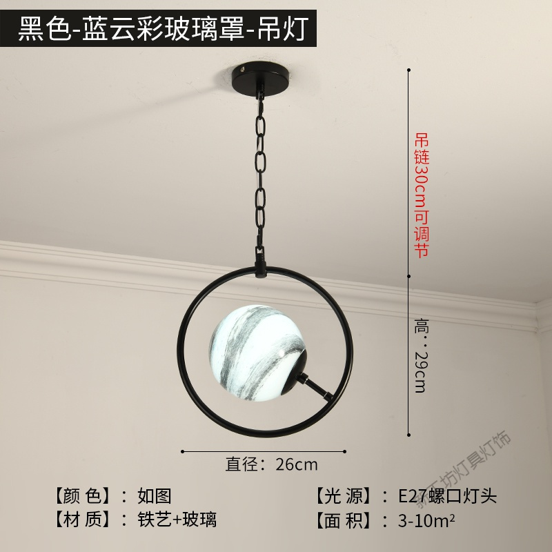 苏宁放心购 阳台灯过道灯现代简约走廊衣帽间厅灯创意个性地球入户玄关灯具