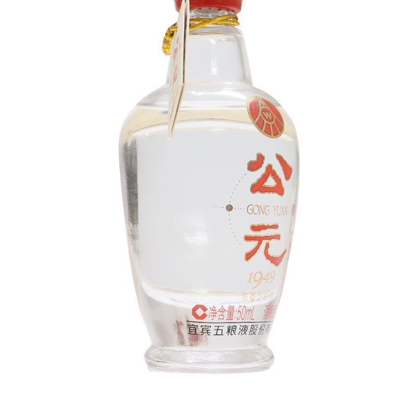 [五粮液]公元1949 2013年老酒 60度50ml*1瓶 小酒浓香型白酒高清大图