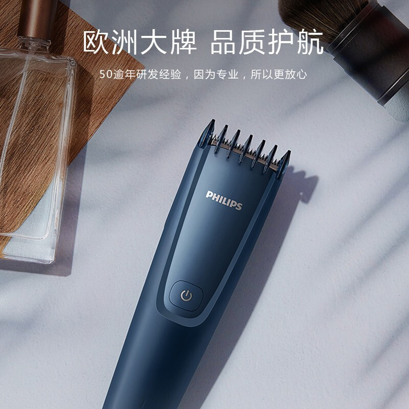 飞利浦(PHILIPS) 电动理发器 剃头电推子家用自助可水洗低噪音剪头发电推剪 HC3688/15藏蓝