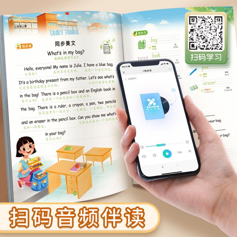 英语每日晨读[学练结合] 小学六年级 [正版]书行英语每日晨读小学生1到6年级英语口语练习作文阅读跟读每日一读启蒙书小学