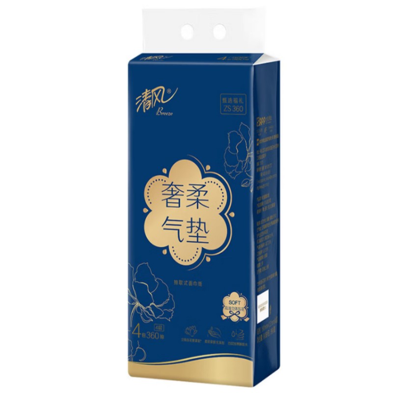 清风抽纸甄选ZS360-4层90抽4包/提 M码(190mmX154mm)/高清大图