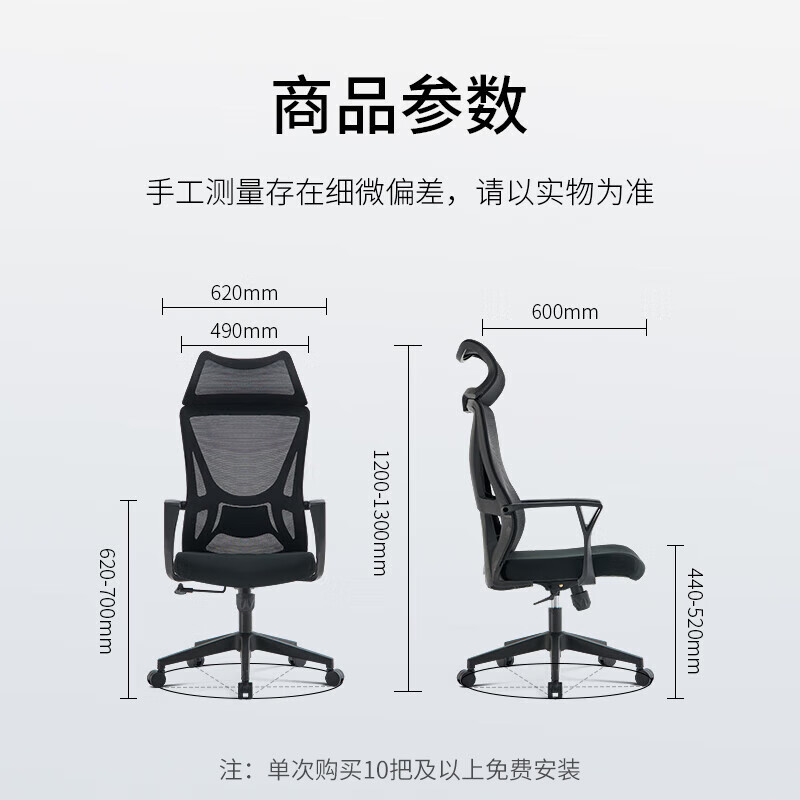 戴劲 办公椅子电脑椅职员培训会议人体工学椅家用书房学习椅电竞椅黑色带头枕高清大图