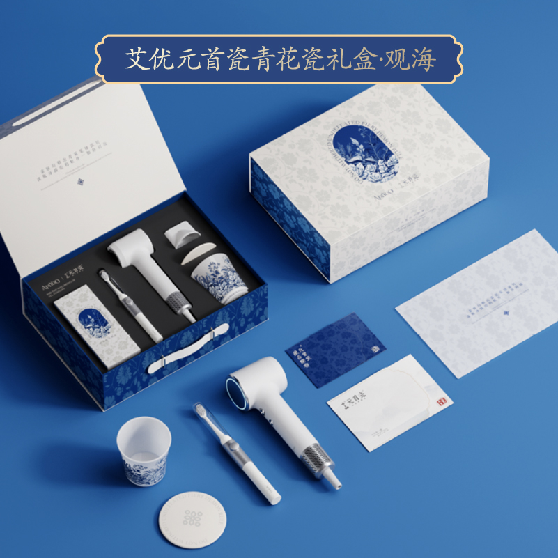 艾优 元首瓷青花瓷礼盒-观海(无级变速牙刷+迷你高速吹风机+陶瓷杯)T24高清大图