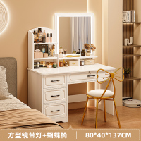 梳妆台卧室简约现代网红新款主卧化妆桌化妆柜梳妆桌小户型化妆台 LED灯镜方镜款+蝴蝶椅80cm