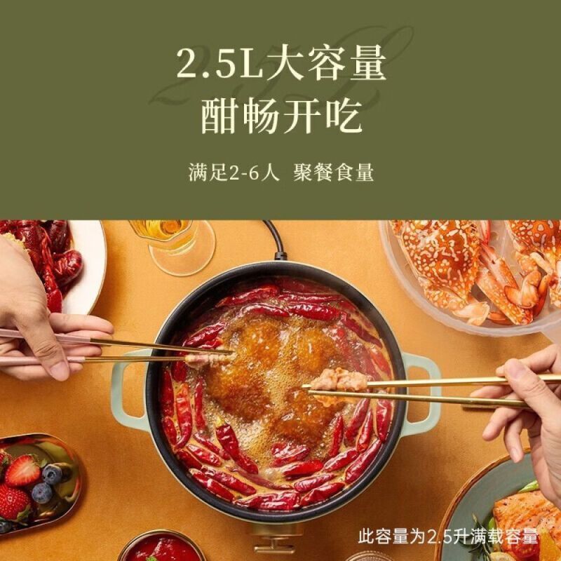 奥克斯(AUX)电煮锅HX-25B01白色+蒸笼家用大容量多功能学生宿舍电火锅炒蒸煮