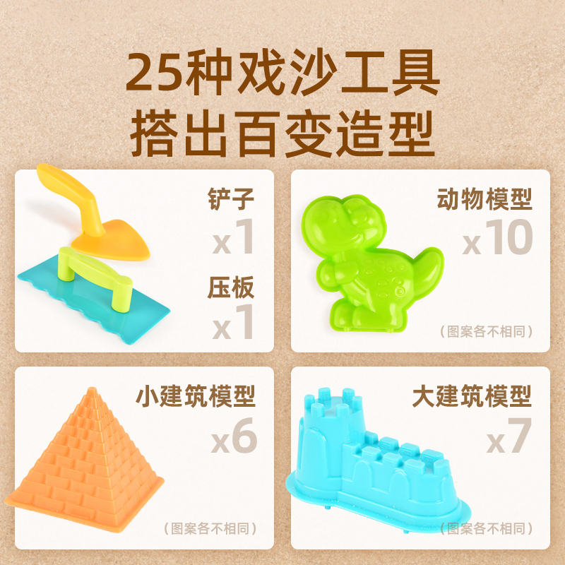 弥鹿太空沙-4斤装:奇趣滨海+工程车(40件)(含戏沙工具+游戏感官盆)