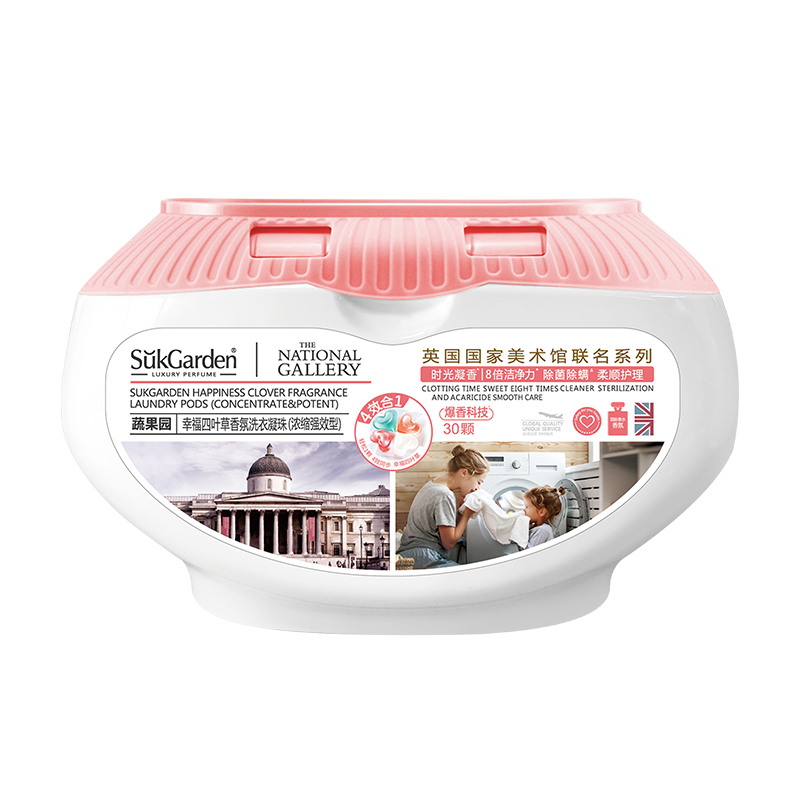 蔬果园幸福四叶草香氛洗衣凝珠 (联名款)10g*30颗