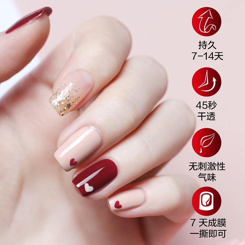 Miss Candy健康甲油可撕拉持久指甲油3瓶套装SC263 桃心箭矢