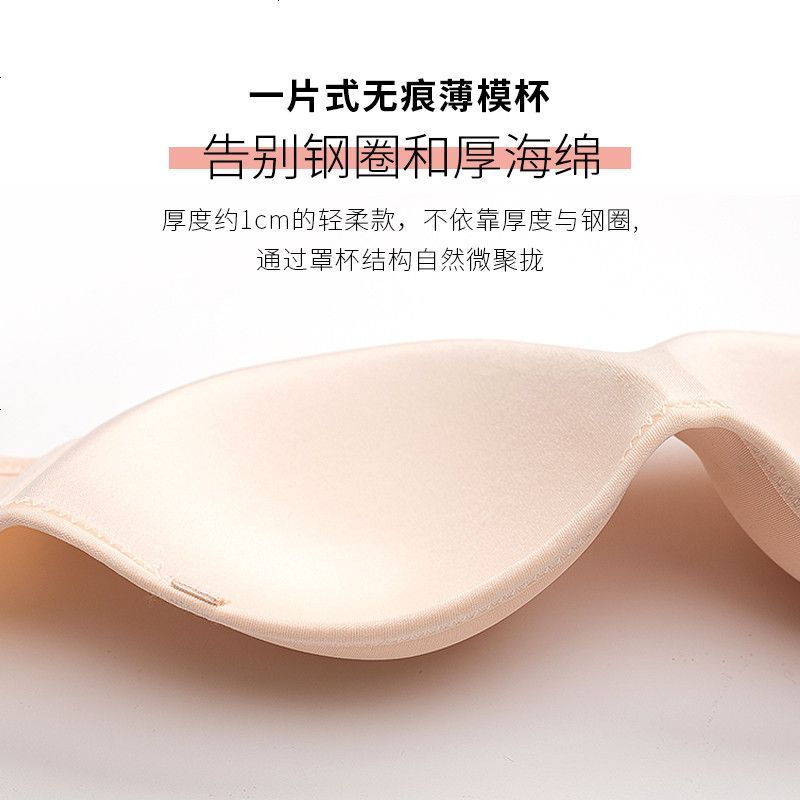 无肩带内衣女聚拢防滑上托美背薄款无带防走光裹胸抹胸式隐形文胸