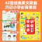 漫画英语语法+听歌学英语 小学通用 [正版]漫画小学英语语法知识大全 小学听歌学英语1-6年级通用英语语法听力阅读理解