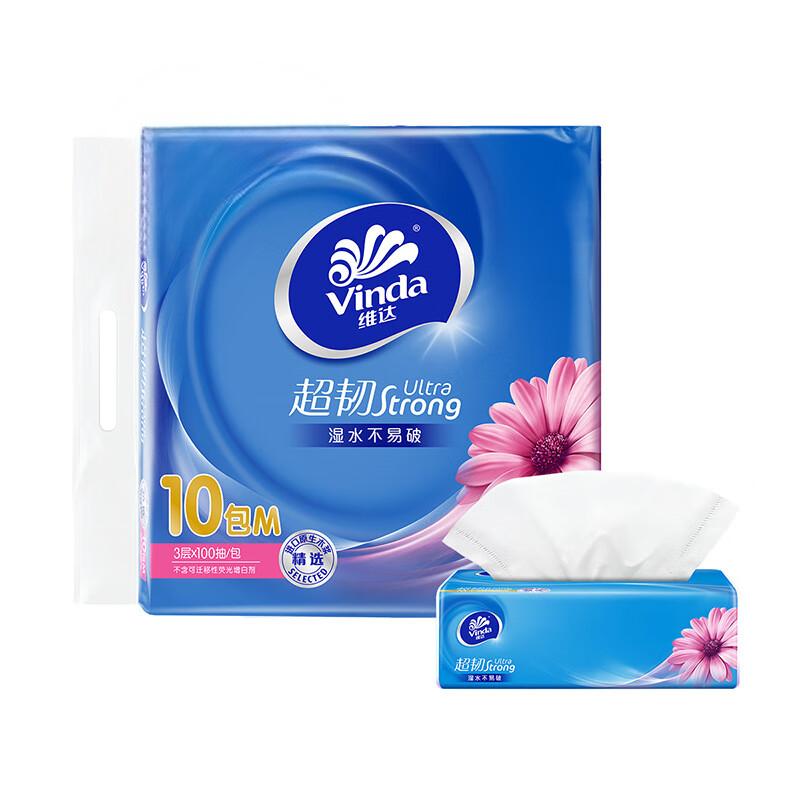维达(Vinda)手口可用柔润超韧抽纸3层100抽M码10包*1提 V2253高清大图