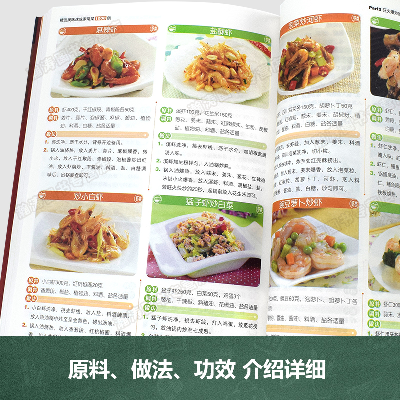 [醉染正版]全套3册 舌尖上的中国美食书菜谱书家常菜大全食谱书籍煲汤家用烹饪美食新手做菜教程制作做法川菜粤菜湘菜蒸菜凉拌高清大图