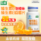 品健来益维生素C维生素E咀嚼片甜橙味60片补充vc维c维E旗舰店正品