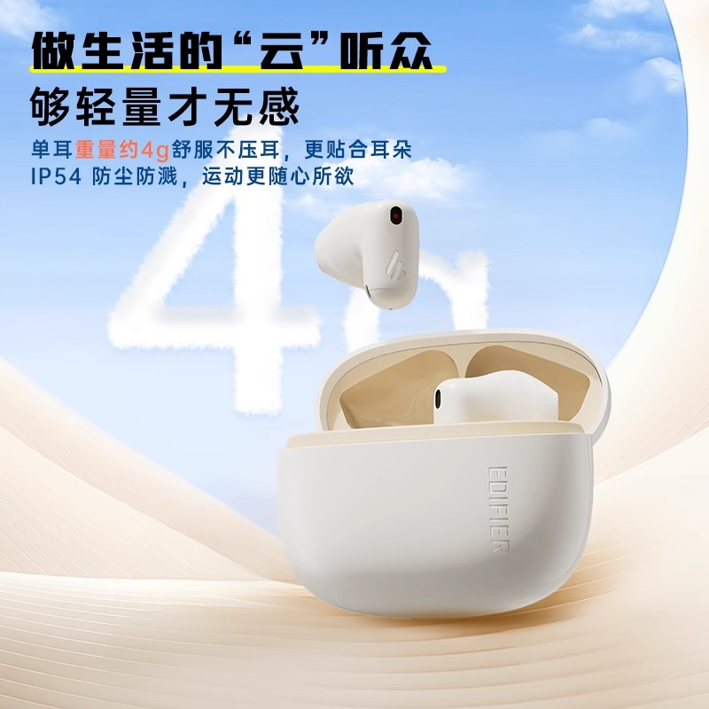 EDIFIER/漫步者Air X蓝牙耳机真无线半入耳式降噪运动跑步游戏短柄超舒适男女通用 暮灰