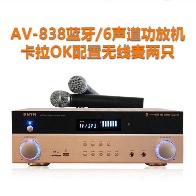 奔腾(BNTN)838功放一台家庭影院 6路功放 内置接收器 卡拉OK 光纤 同轴 蓝牙 5.1声道金色高清大图