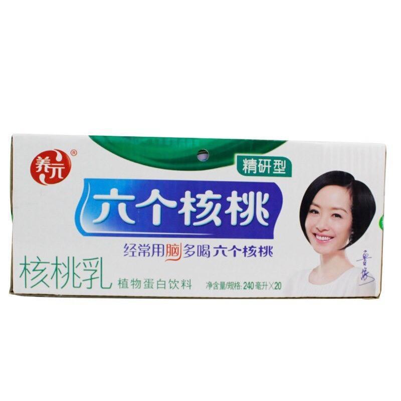 养元精研型六个核桃240ml*20(箱装)