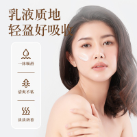 郁美净郁美净鲜奶乳液 补水高保湿滋润女国货鲜奶面霜 身体润肤乳
