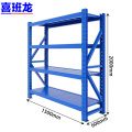 喜班龙货架1.2*0.4*2m 承重200kg组 1.5*0.6*2m承重300kg组