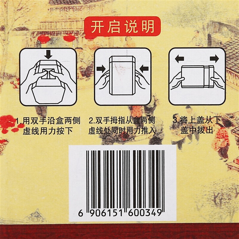 牛栏山百年陈酿52度400ml 浓香型白酒 盒装(三牛)单瓶