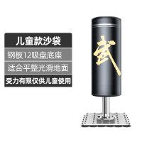 拳击沙袋散打立式吊式家用成人健身沙包不倒翁儿童跆拳道训练器材卓妈妈 儿童款/无牛筋/无礼包/限3-6岁儿童使用