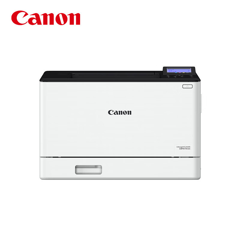 佳能(Canon)LBP673Cdn 彩色激光A4幅面有线单功能打印机大容量进纸/自动双面