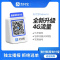 支付宝L6小巧玲珑 支付宝AM9收款音响大音量二维码支付收钱提示音箱官方语音播报器