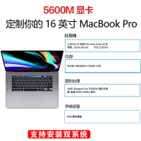 [官方定制版]Apple MacBook Pro 16英寸[升级 i9处理器2.4GHz 64G内存 新版Pro5600显卡 8G HBM2显存 4TB固态]苹果笔记本电脑