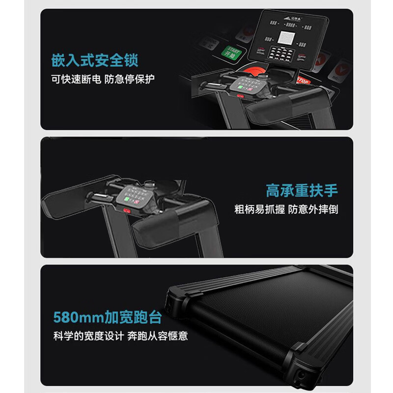 迈特森 MS866 跑步机 1台高清大图