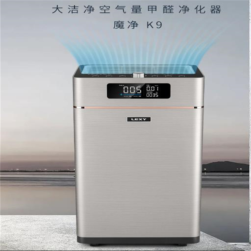 莱克(LEXY)空气净化器K9高清大图