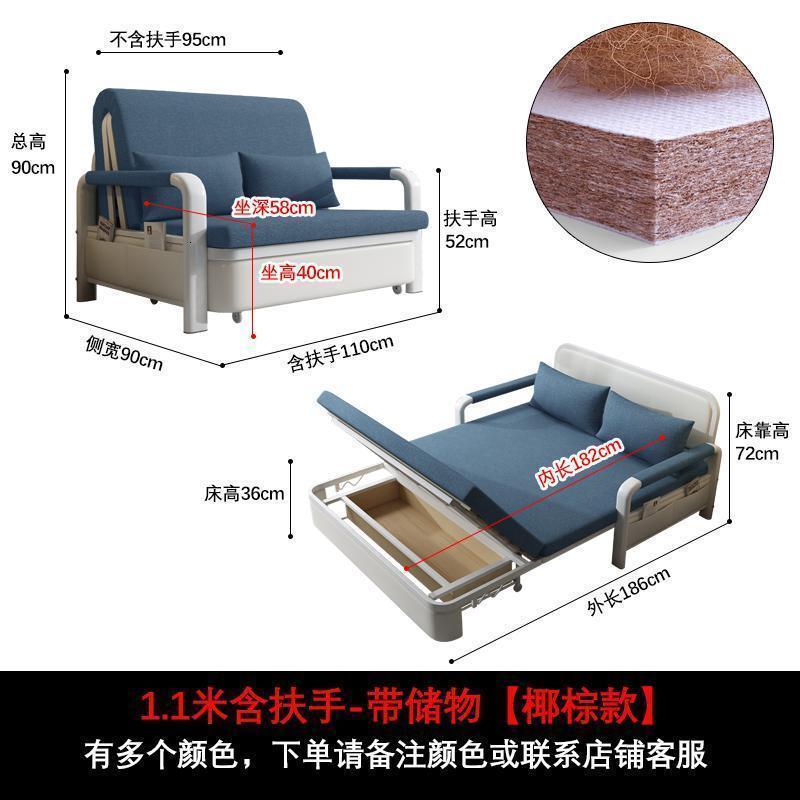 森美人折叠沙发床两用可折叠的双人单人小户型款经济型出租房可睡觉 1.1米-椰棕款-储物款(颜色备注) 1.5米-1.8米