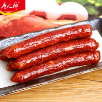 唐人神广式腊肠如意200g*2包 农家土特产自制广味香肠腊肠纯肉肠腊味