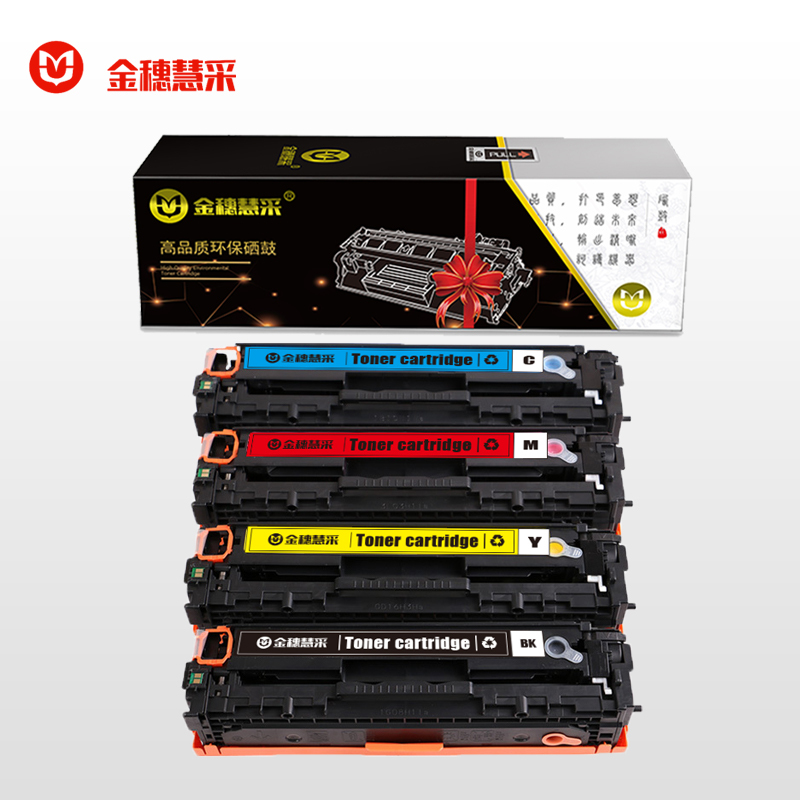 金穗慧采 D062兼容硒鼓CB540A HP CP1213/CP1214/CP1215/CP1216/CP1217黑色