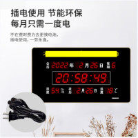 虹泰(HoTai)led数码电子万年历钟表客厅办公简约时钟公共场所壁挂钟4885SM60x101cm