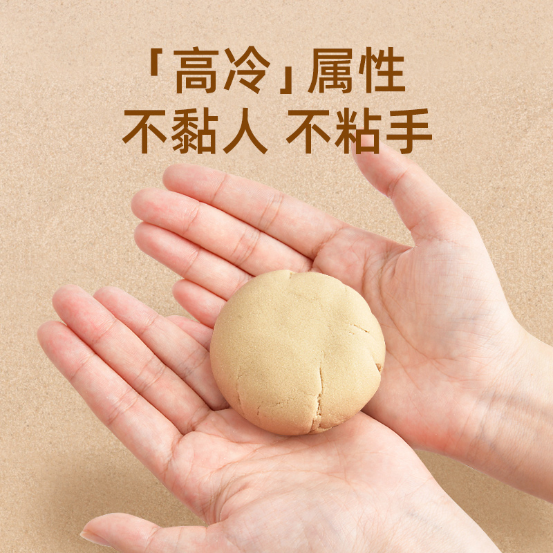 弥鹿太空沙-4斤装:奇趣滨海+工程车(40件)(含戏沙工具+游戏感官盆)