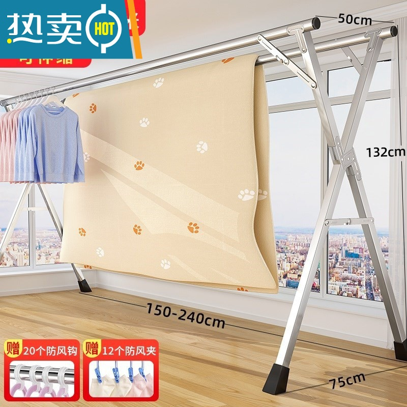 敬平不锈钢晾衣架落地结实可伸缩移动折叠晒被小型阳台双杆式室新 加粗双杆款2.4米[可伸缩]送32个晾晒神器 大
