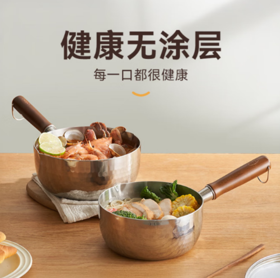 温仑山Velosan雪平锅20cm高效导热均匀受热耐用材质易清洗省时省力VE0141高清大图