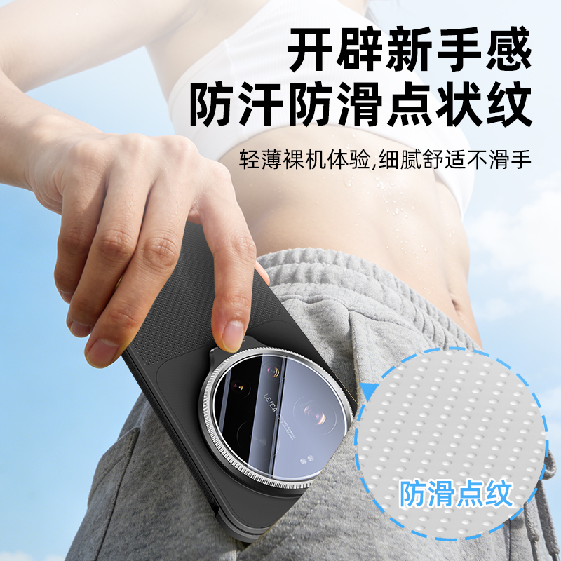 苏宁宜品适用小米17Ultra柔甲四角防摔镜头支架壳[带偏光镜]高清大图