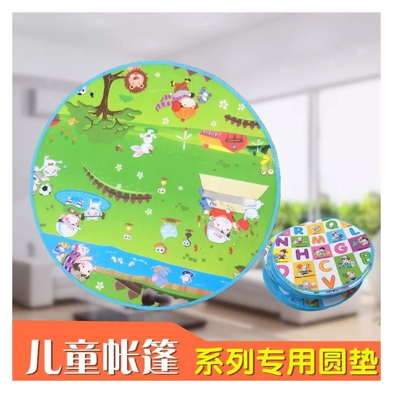 儿童帐篷专用圆形地毯防潮卡通爬行垫珊瑚绒垫冰丝席棉球大星星灯|六角冰丝席(1.4米*1.2米)