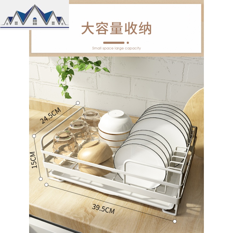 厨房碗架沥水架滤水篮置物架晾放碗碟筷餐具碗筷收纳架家用 三维工匠高清大图