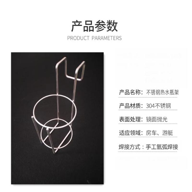 山利奥 不锈钢热水瓶架 SLA-602 /个高清大图