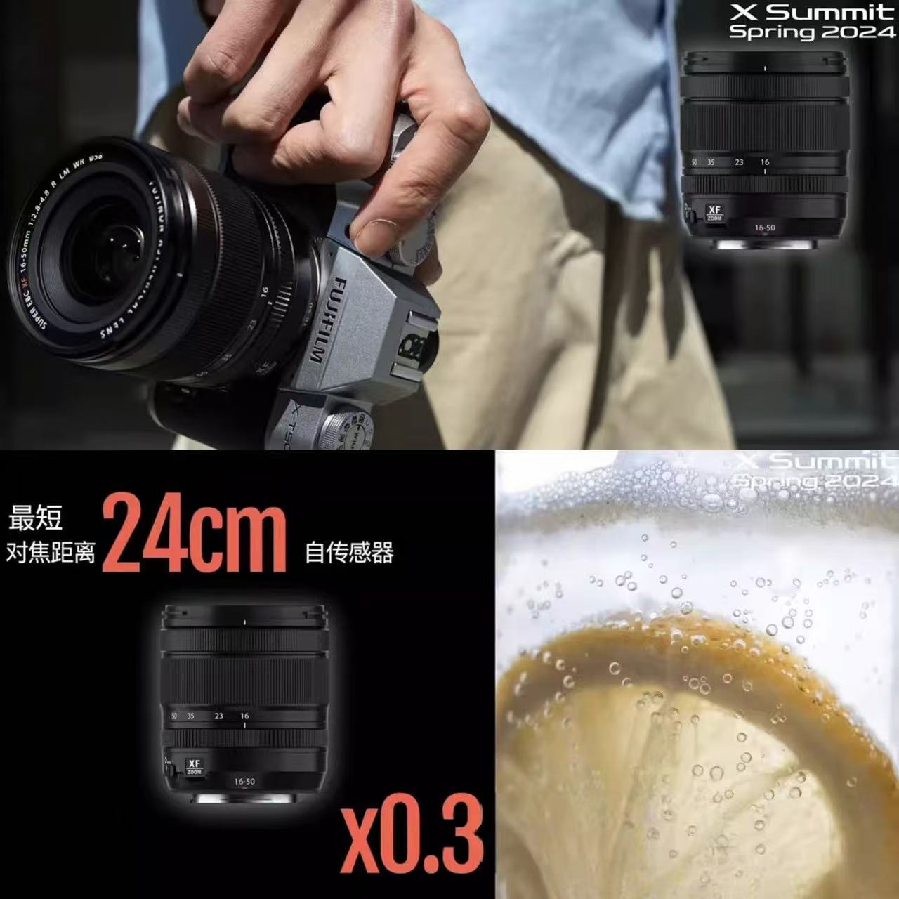 富士 XF 16-50mm F2.8-4.8 R LM 微单相机镜头 海外版高清大图