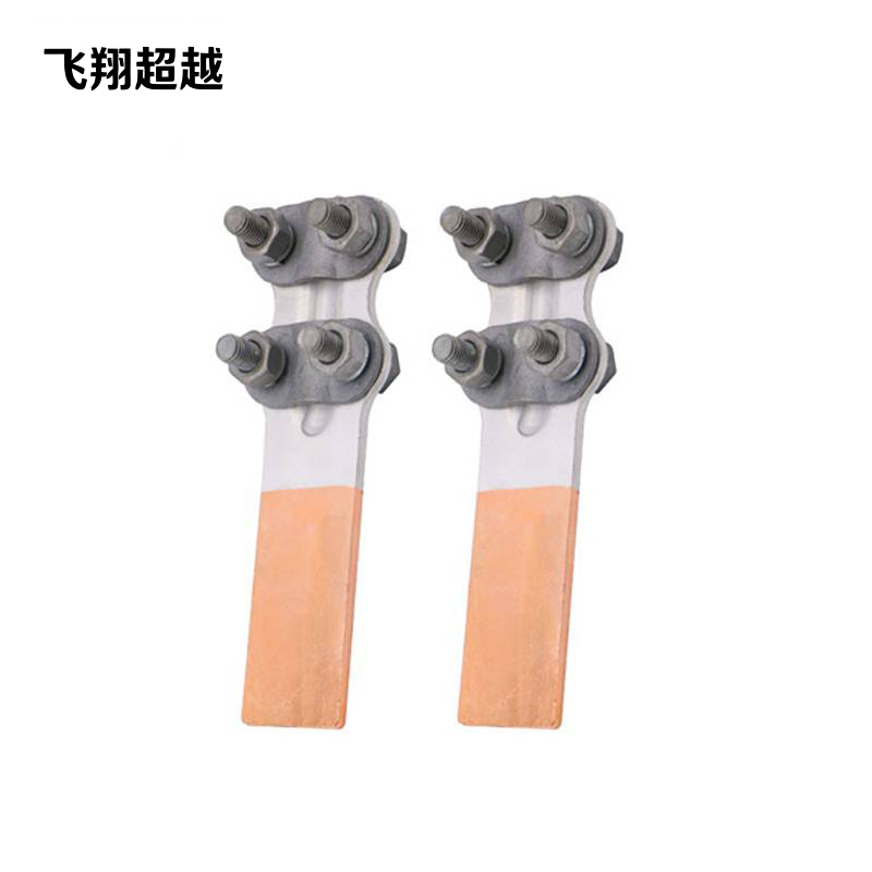 飞翔超越 设备线夹 SLG-1A(摩擦焊) 个高清大图