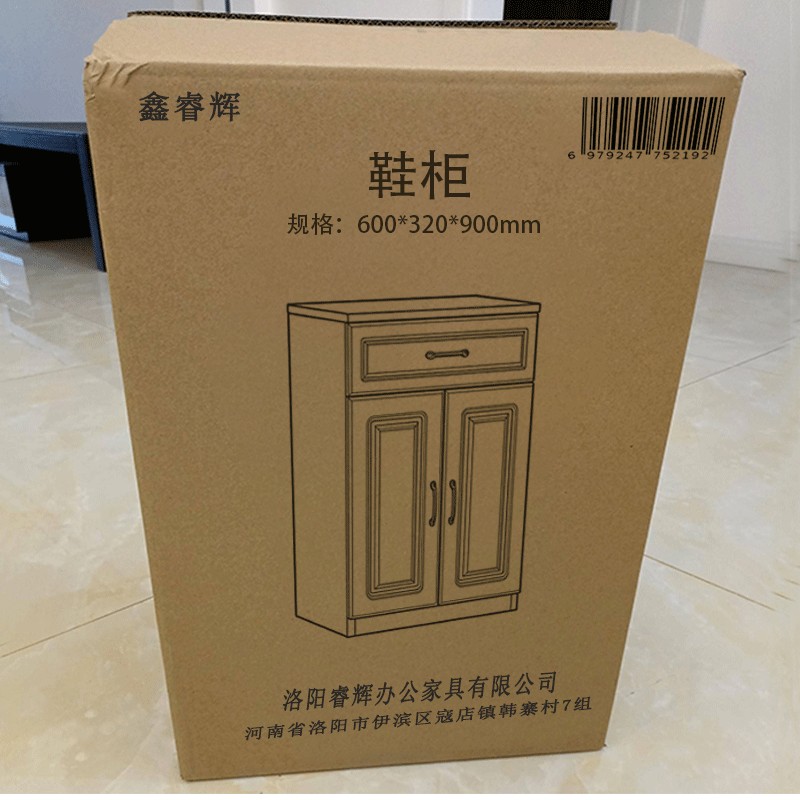 鑫睿辉 鞋柜 600*320*900mm 组高清大图