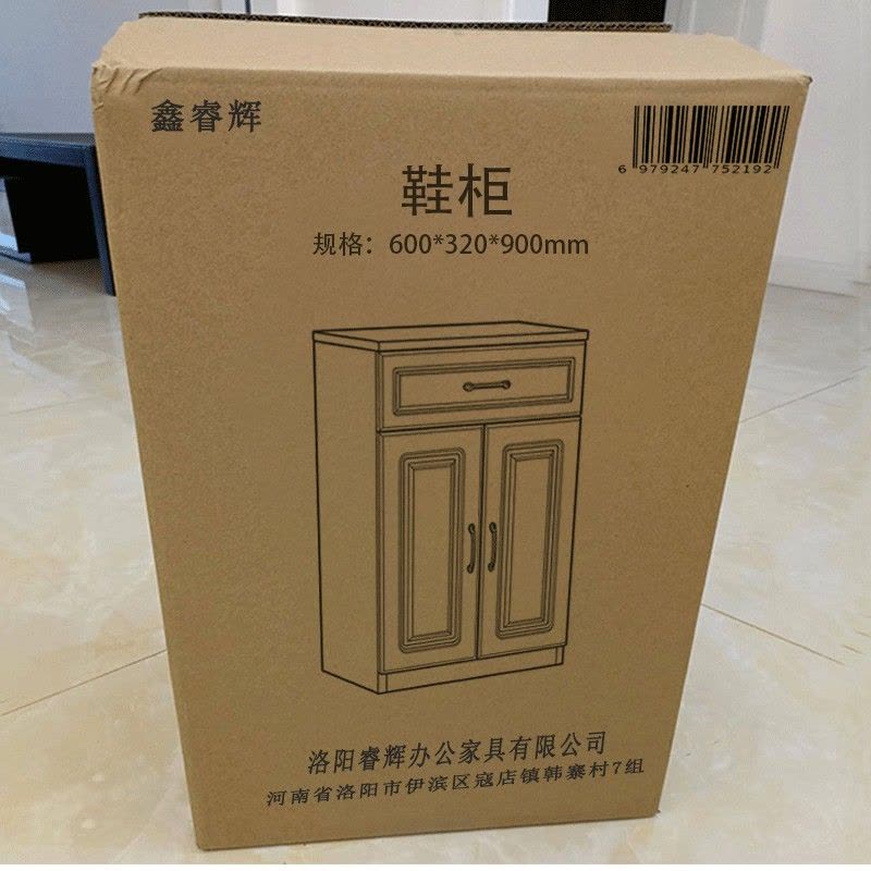 鑫睿辉 鞋柜 600*320*900mm 组图片