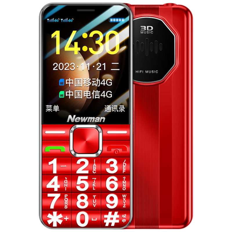 纽曼 L518老人机超长待机4G全网通 L518高清大图
