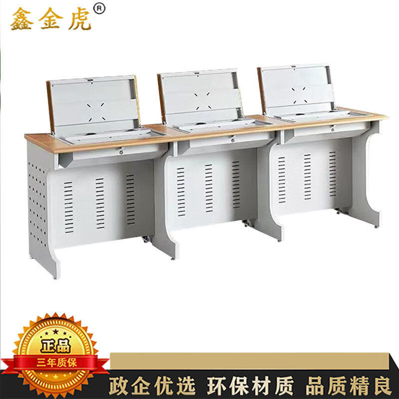 鑫金虎 钢制C型加厚腿三人位翻转电脑桌2300*600*750mm高清大图