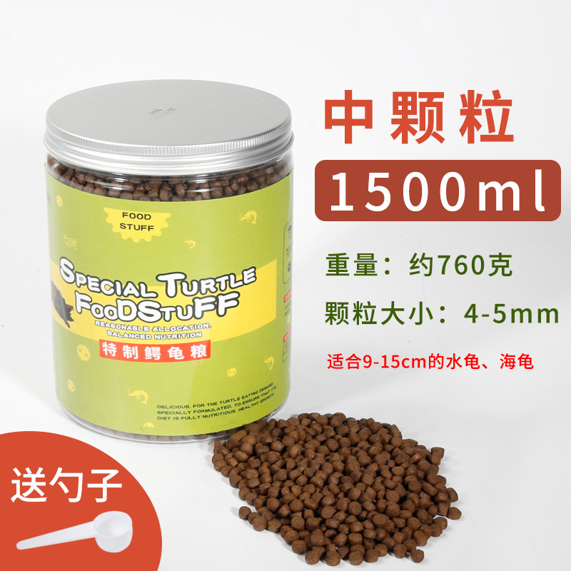 杂佛鳄龟饲料鳄鱼龟专用龟粮大颗粒粮食乌龟料幼龟开口粮通用补钙