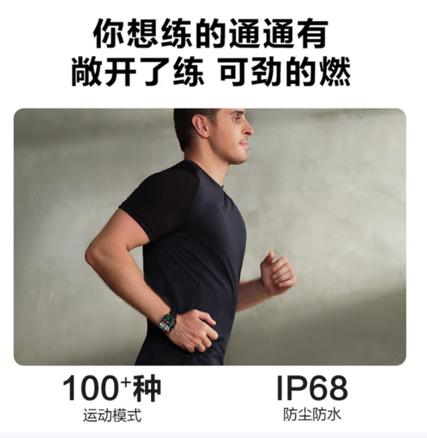 SKG 运动健康手环V7系列2代 标准款 流光金